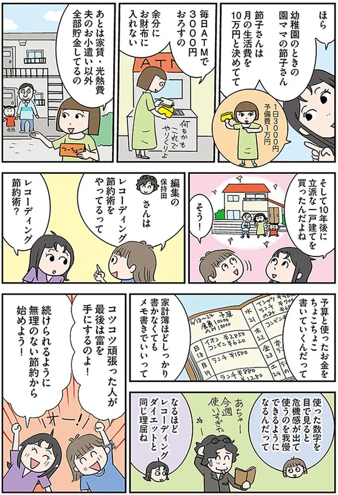 32.webp