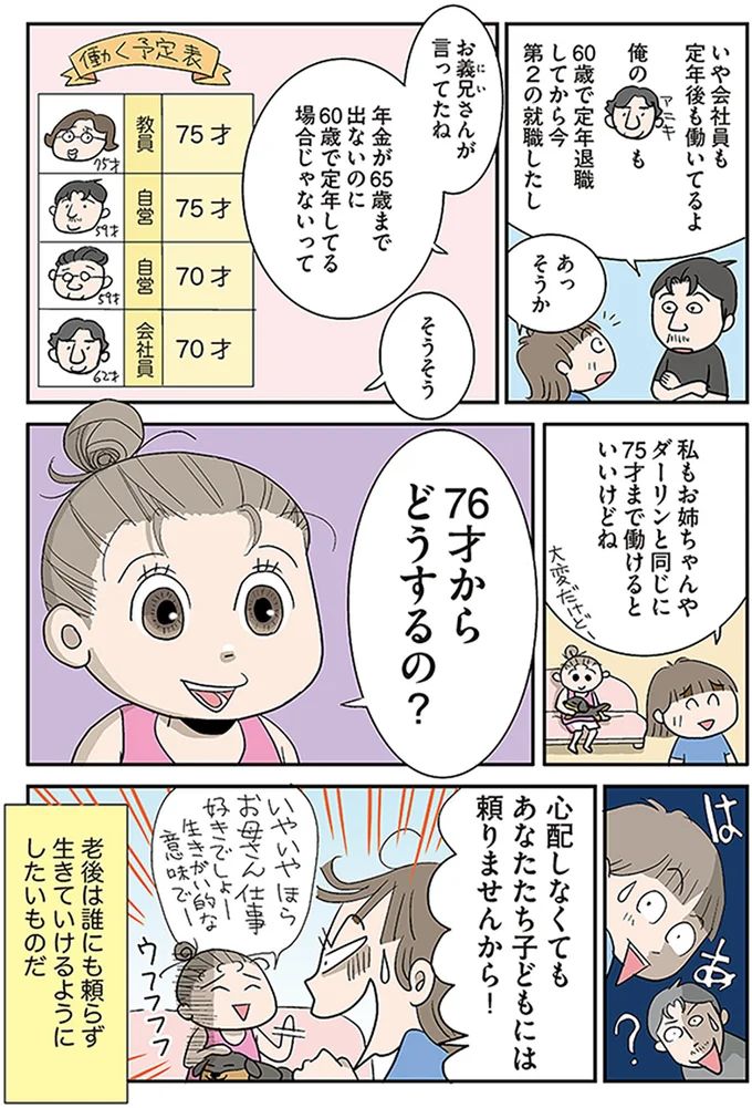 34.webp