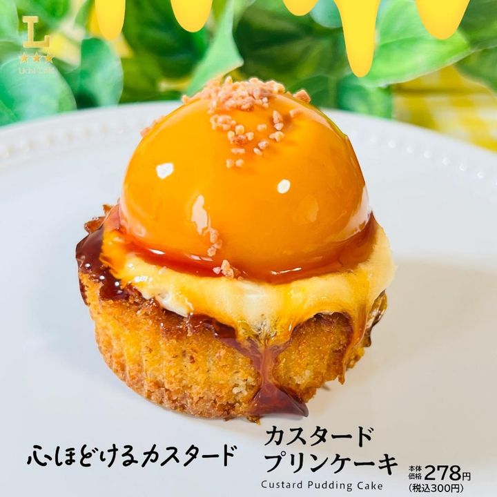 画像1: 出典：Instagram