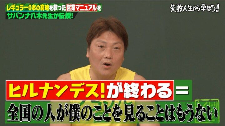 【写真・画像】人気芸人、48歳で通告された衝撃的な内容を赤裸々告白「完全に詰んだ」「30分動けなかった」 3枚目