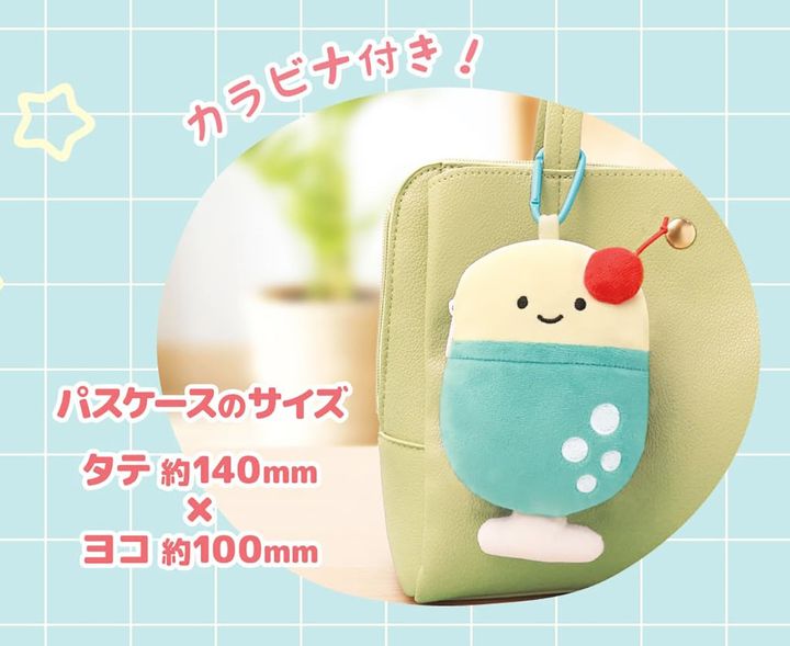 クリームソーダのぬいぐるみパスケース（画像出典：Amazon）