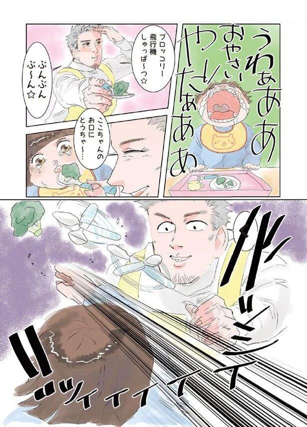 ブロッコリー飛行機しゅっぱーつ （C）でこぽん吾郎／KADOKAWA