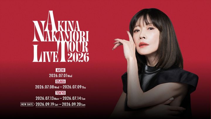 中森明菜「AKINA NAKAMORI LIVE TOUR 2026」キービジュアル width=