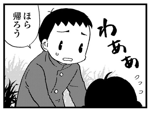 怒ったかと思えば泣き出す認知症の母。会話も通じず、中学生の息子は孤独を募らせて （C）美齊津康弘、吉田美紀子／KADOKAWA