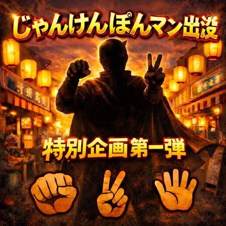 【香川県高松市】昭和・平成がよみがえる、レトロ雑貨の祭典「第四回 四国レトロ商店街蚤の市」開催
