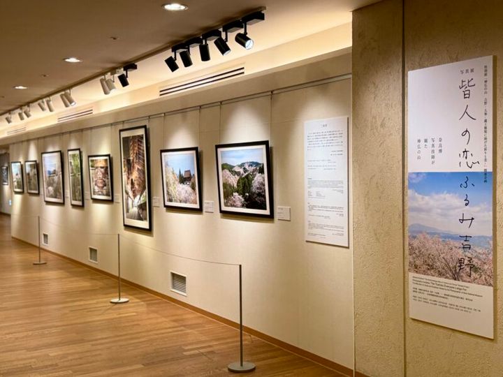 奈良国立博物館・吉野大峯展19