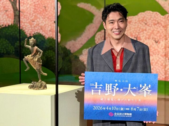 最終お値下げ　奈良国立博物館　吉野大峯展　蔵王権現 ゴンげんくん　おまけ付き 最終お値下げ 奈良国立博物館 吉野大峯展 蔵王権現 ゴンげんくん