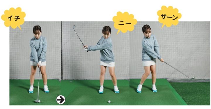 アプローチで球を高く上げるコツは？アドレスを少し変えるだけ