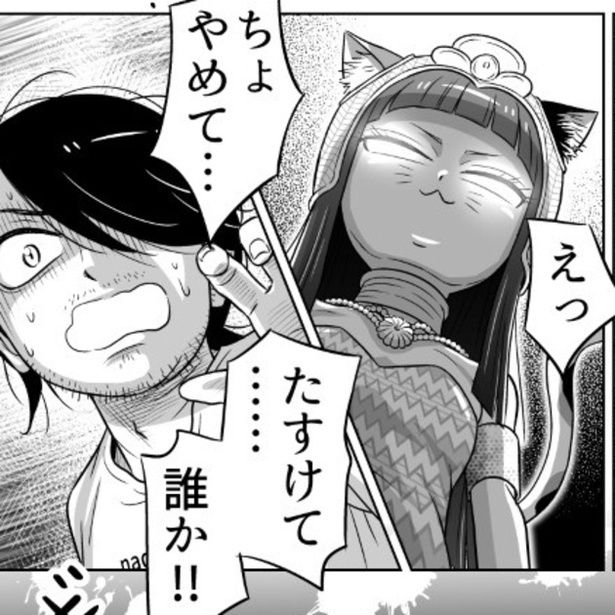 気がついたら牢屋の中、しかも処刑される運命…絶対絶命の大ピンチかと思いきや!? 新田せん(@nittasen)