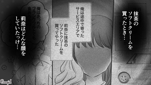 後悔しても遅すぎる…「俺は『完璧な夫』だったはずなのに…」妻の離婚宣言で初めて現実に気付かされた話