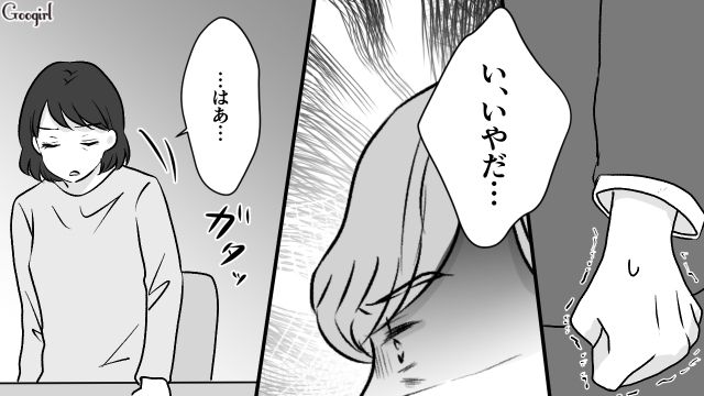 後悔しても遅すぎる…「俺は『完璧な夫』だったはずなのに…」妻の離婚宣言で初めて現実に気付かされた話