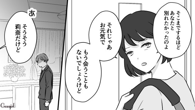 後悔しても遅すぎる…「俺は『完璧な夫』だったはずなのに…」妻の離婚宣言で初めて現実に気付かされた話