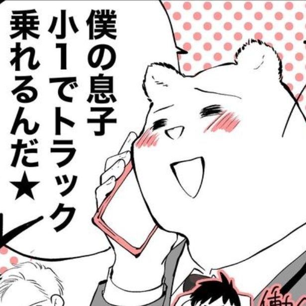 小学生の息子が運転できるわけない！ 画像提供：みこまる(@micomalu)
