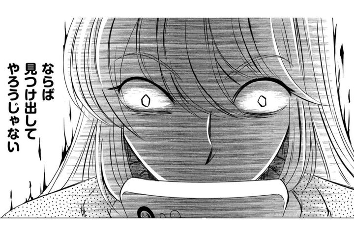 「ならば見つけ出してやろうじゃない」元カレの隣にいる女をSNSからあぶり出す夜【あのブスにできて私たちが結婚できないわけがない#20】