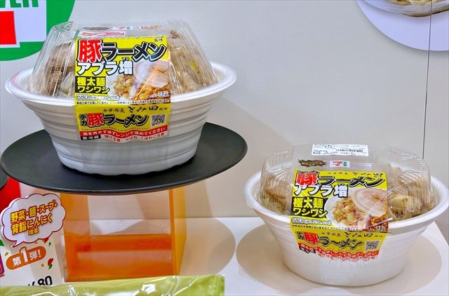 中華蕎麦とみ田監修 デカ豚ラーメンアブラ増