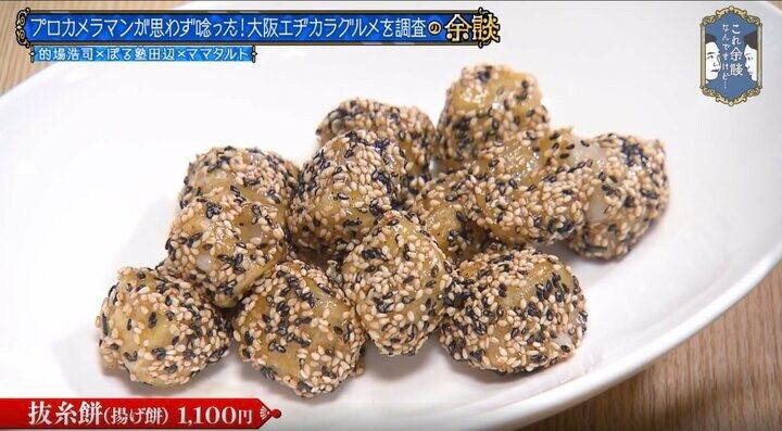 【写真・画像】「米ヤバいな」漫画のようなてんこ盛り…カメラマンも笑った“50食限定”デカ盛りランチに大反響「これは食べたい」 1枚目