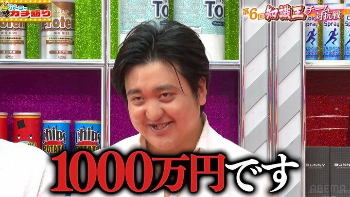 カカロニ栗谷