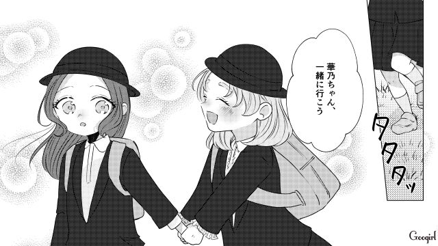 ボスママが怖くて転園ママとその娘を無視…「イジメなんてみっともないことして本当にごめん！」誠心誠意謝罪した話