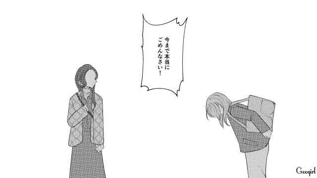 ボスママが怖くて転園ママとその娘を無視…「イジメなんてみっともないことして本当にごめん！」誠心誠意謝罪した話