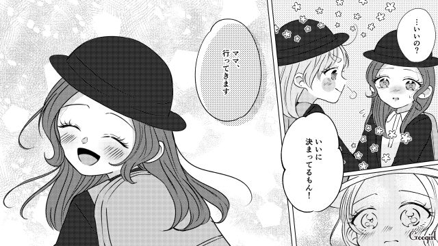 ボスママが怖くて転園ママとその娘を無視…「イジメなんてみっともないことして本当にごめん！」誠心誠意謝罪した話