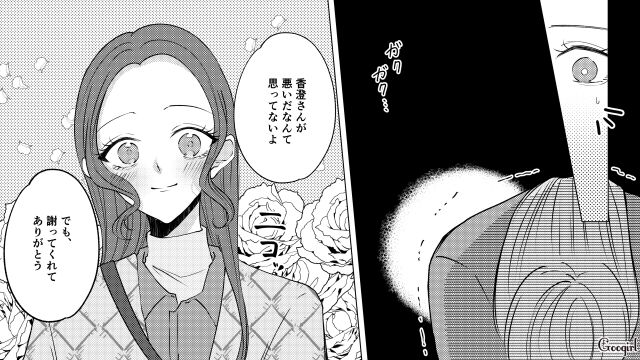 ボスママが怖くて転園ママとその娘を無視…「イジメなんてみっともないことして本当にごめん！」誠心誠意謝罪した話