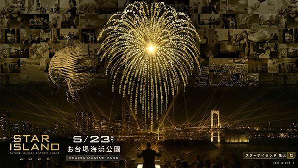 【東京都港区】炎のパフォーマンス集団かぐづち、STAR ISLANDで初の海上ステージに挑戦