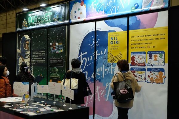 【千葉県千葉市】遊べるイベントに進化！幕張でアナログゲームの祭典「ゲームマーケット2026春」開催