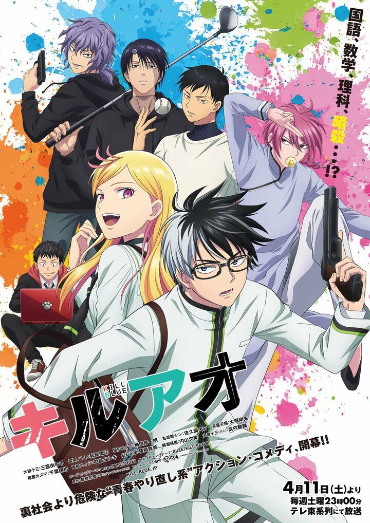 【写真・画像】「中学生にもみくちゃにされていって（笑）」TVアニメ『キルアオ』声優・三瓶由布子インタビュー 2枚目