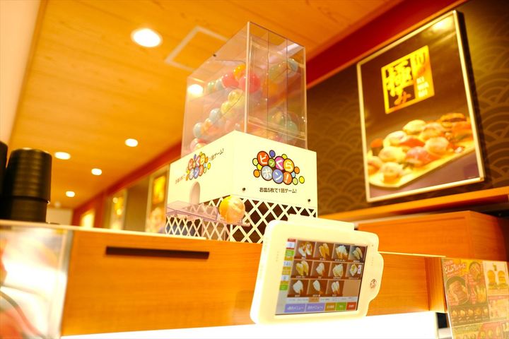 「ビッくらポン！」のイメージ