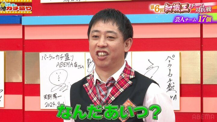 森田哲矢
