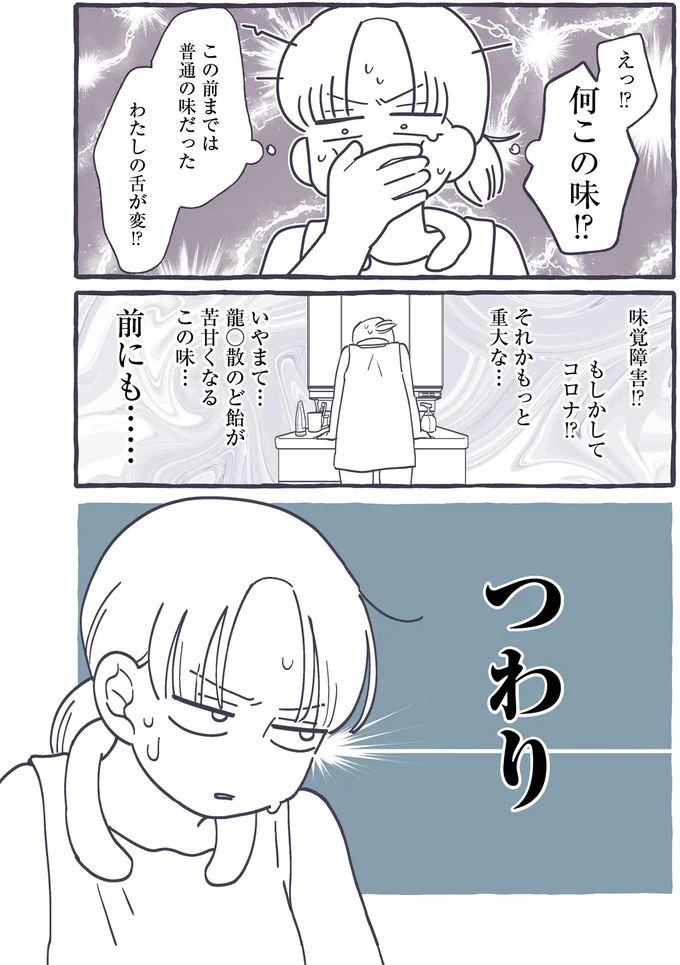 483.webp