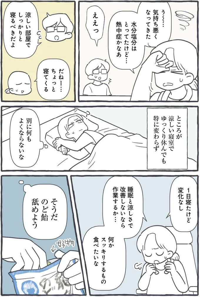 482.webp