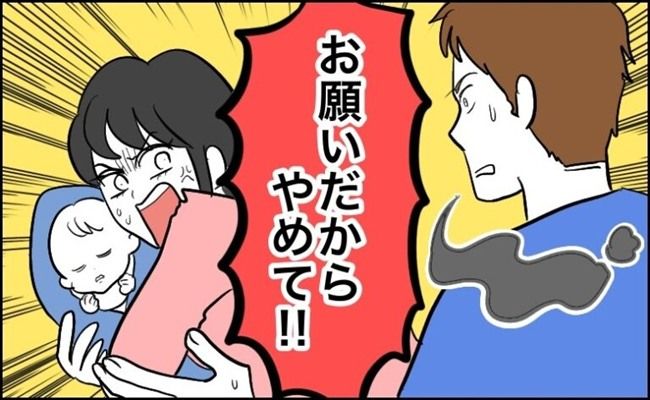 夫の喫煙 イメージカット