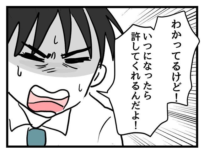 私が幸せ教えてあげる／神谷もち