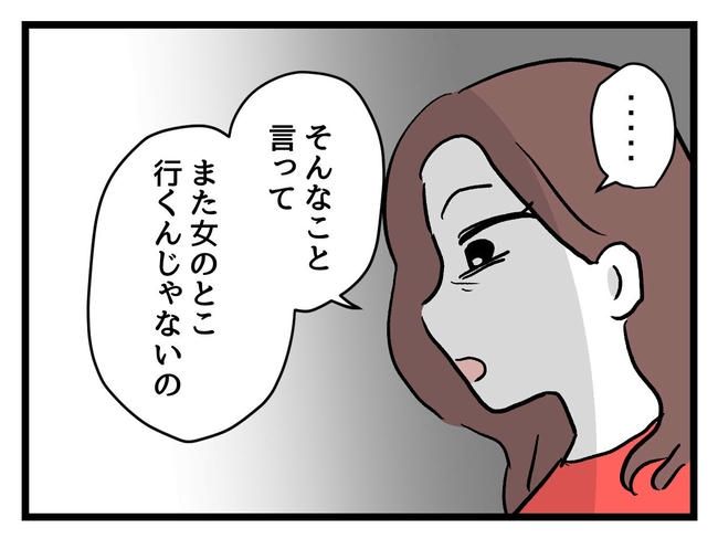 私が幸せ教えてあげる／神谷もち