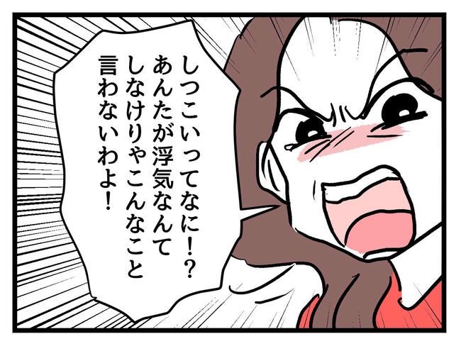 私が幸せ教えてあげる／神谷もち