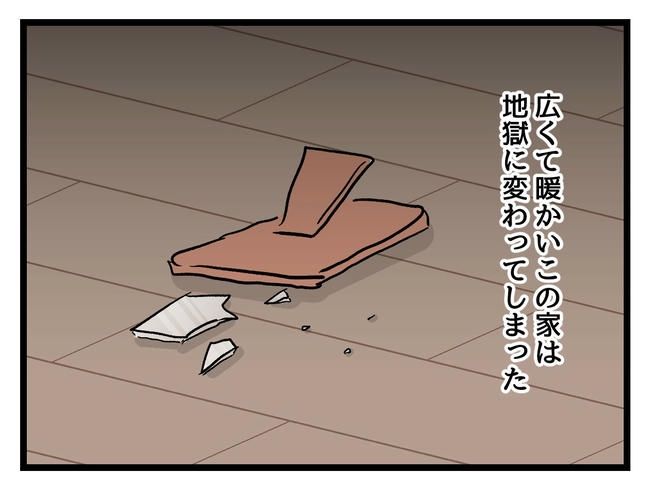 私が幸せ教えてあげる／神谷もち