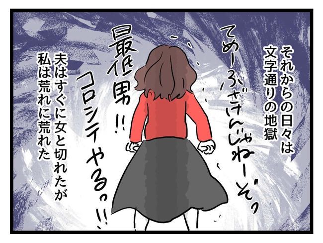 私が幸せ教えてあげる／神谷もち