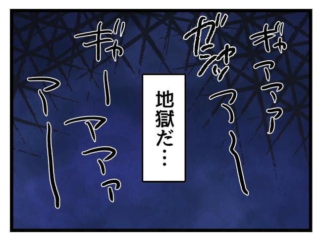 私が幸せ教えてあげる／神谷もち
