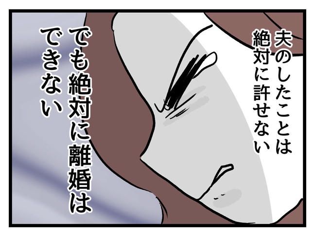 私が幸せ教えてあげる／神谷もち