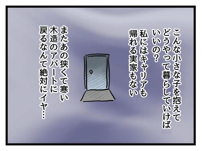 私が幸せ教えてあげる／神谷もち
