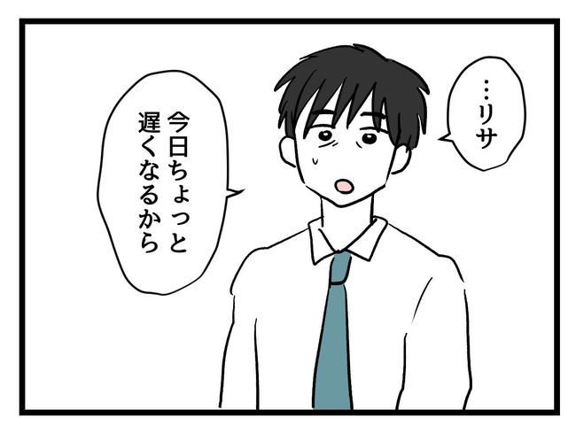 私が幸せ教えてあげる／神谷もち