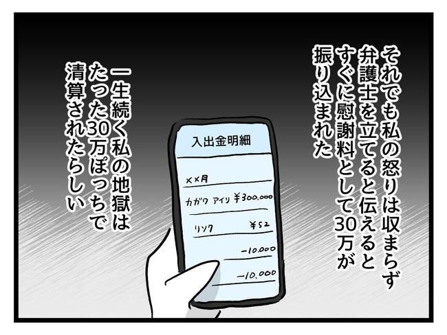 私が幸せ教えてあげる／神谷もち