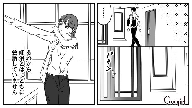妻を新築マイホームから追い出したい夫…「この前話しただろ？」突然不倫相手を家に連れてきた話 