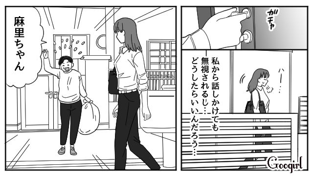 妻を新築マイホームから追い出したい夫…「この前話しただろ？」突然不倫相手を家に連れてきた話 