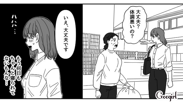 妻を新築マイホームから追い出したい夫…「この前話しただろ？」突然不倫相手を家に連れてきた話 