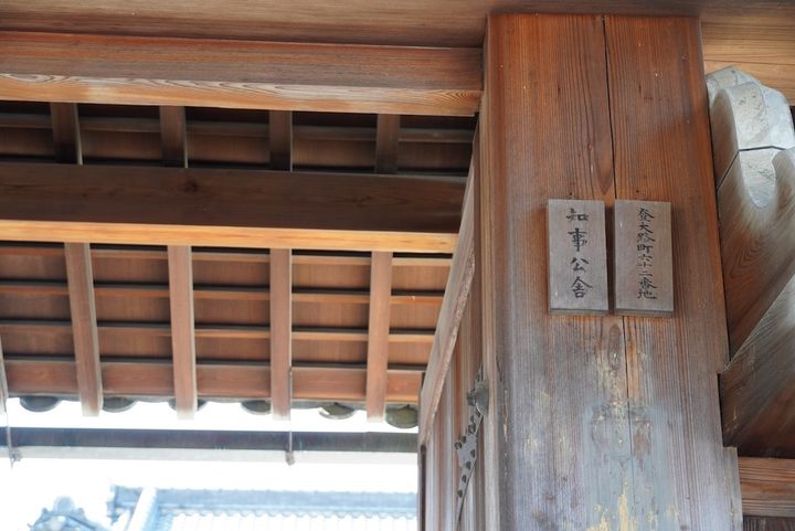 表札