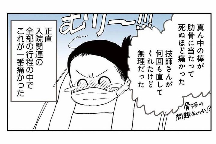 嘘でしょ？入院前の虫歯治療はマスト。乳がんなのになぜ？【50代おひとり様、5％の希少乳がんになりました #5】