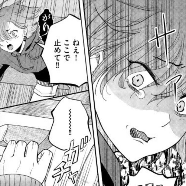 行き先が同じ方向ということで、タクシーの運転手がもう一人女性を乗せていた。しかしその彼女、全身びしょ濡れで不気味すぎる…!! 三ノ輪ブン子(@minowabunko)