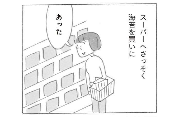 【益田ミリさん最新刊】宇宙海苔が輸入される日はいつ⁉︎くすっと笑えるコミックエッセイ